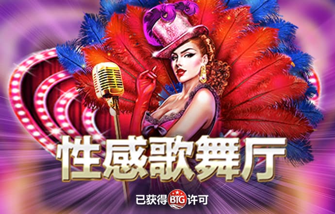 澳门威泥斯人app下载手机版正版