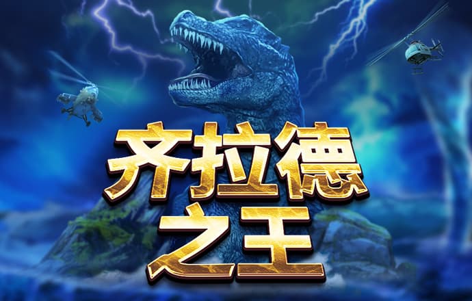 熊猫体育app官方下载最新版